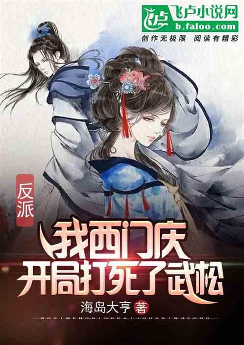 连线光球